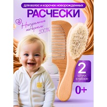 Kınross Group Yenidoğanlar İçin Kabuk Kabukları İçin Tarak Ve Baş Tarak Seti 419045599