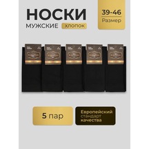 Soul&mate Siyah Uzun Çoraplar Seti 344311652 Siyah