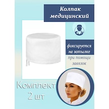 Sunnyıv Tıbbi Kulp 208928744