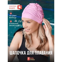 Belladonna Uzun Saçlar İçin Yüzme Bonesi 159644047 Siyah