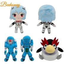 20 Cm Evangelion Kalem Peluş Bebek Evangelion Ayanami Rei Yumuşak Dolması Peluş Oyuncaklar Hayranları Için Doğum Günü Hediyeleri Çocuk