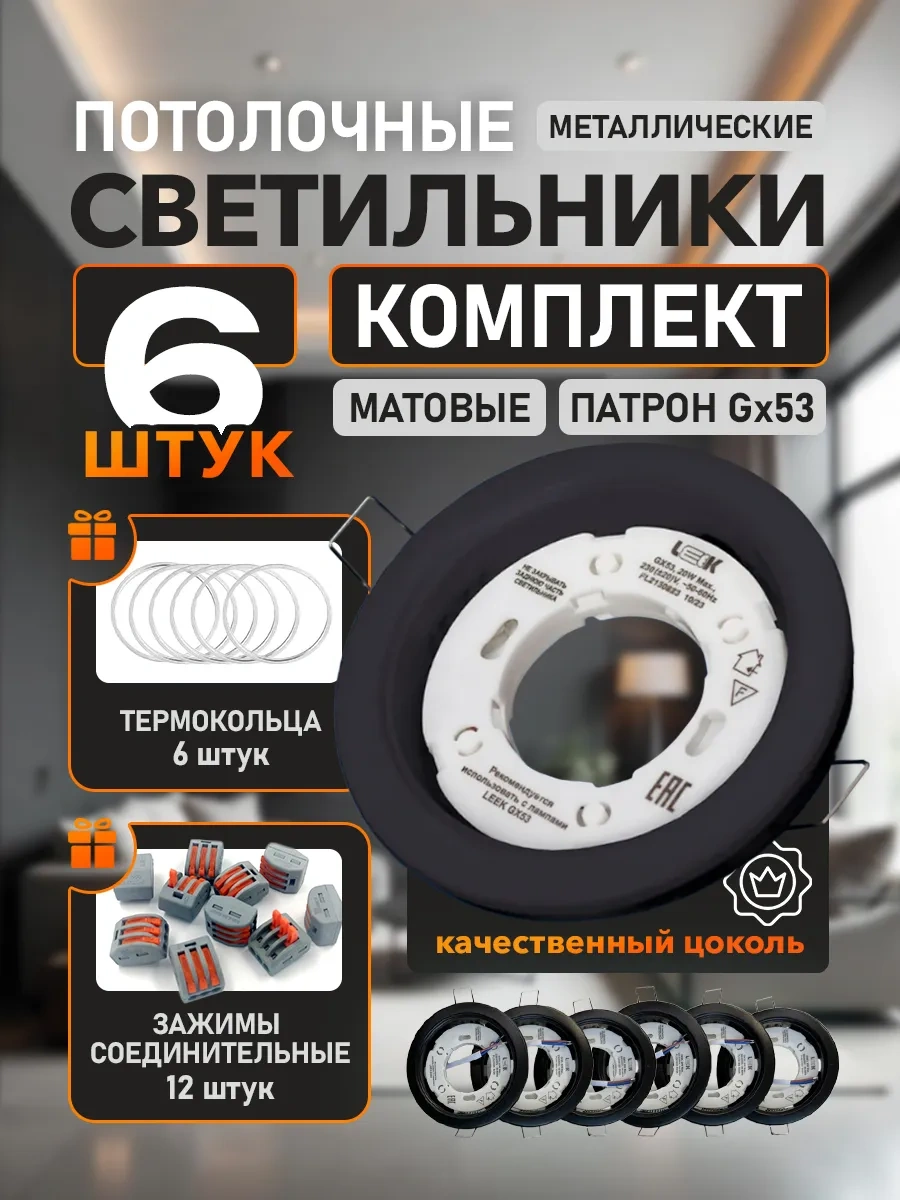 Velvet Gömme Noktasal Tavan Lambası Gx53 277717929 Siyah