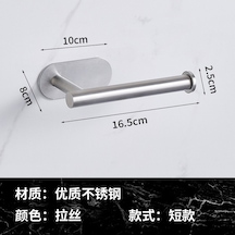 Moly Duvara Monte Paslanmaz Çelik Tuvalet Kağıdı Tutucu, Mutfak Rulo Kağıt Tutucu, Gümüş Renk, Mekan Sağlayan İmalat Gümüş