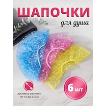 Laduski Duş Bonesi 6 Adet 308574532