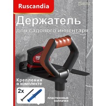 Bahçe Aletleri Ve Ekipmanları İçin Duvara Monte Askılık 394003343