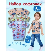 Little Forest Erkek Çocuklar İçin Pamuklu Kısa Kollu Takımı 3 Parça 460750157 Bej