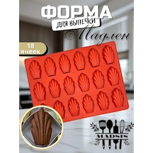 Madsıs Madeline Makinesi İçin Silikon Kalıp 459749585 Kahverengi