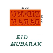 Eid Mubarak Silikon Şeker Hamuru, Sabun, Mum Kalıp