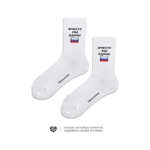 Nicenonice Yüksek Çoraplar Birlikte Biz Birbirimizinle Birlikteyiz 281329028 Beyaz