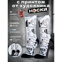 Larch Baskılı Kompresyon Çorapları 182995113 Beyaz