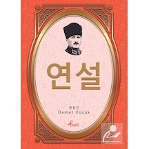 Nutuk - Korece Seçme Hikayeler - Demet Küçük - Profil Kitap