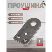 Domart Gövde 80x40 Düz Kalınlık 5 Mm Kaplamasız Kapalı 142809205