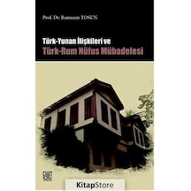 Türk Yunan İlişkileri Ve Türk-Rum Nüfus Mübadelesi - Ramazan Tosun - Palet Yayınları