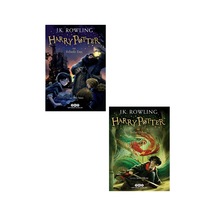 Harry Potter Serisi 1. Ve 2. Kitapları Felsefe Taşı - Sırlar Odası Toplam 2 Kitap