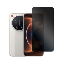 Microcase Xiaomi 17 Ultra Privacy Gizlilik Filtreli Tam Kaplayan Tempered Cam-al3125