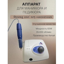 Strong210 Manikür Ve Pedikür Cihazı Strong 210/105 Uç 342668329