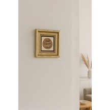 Doğal Taş Üzerine Peygamber Mührü Şık Tablo 20x20 Cm Dekoratif İslami Hediyelik