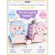 Kanysevy Aile Bankası Gelinlik Sandığı Kutusu 151695622