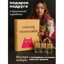 Zadari Arkadaşa Doğum Günü Ve Yeni Yıl Hediyesi 174717865