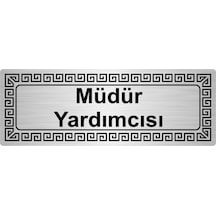 Müdür Yardımcısı 7cmx20cm Metal Yönlendirme Levhası Gümüş Renk Metal