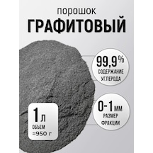 Grafit Tozu 1 Kg 327841483