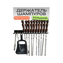 Happy Patty Büyük Şişlik Tutucu 428859277