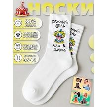 Geek On Clown Yastıkçıklar Her Gün Sirk Gibi Sirk 262165198 Beyaz