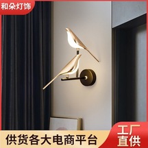 Zyzqstore Saksağan Yaratıcı Duvar Lambası, Basit Sanat Crossover Aydınlatma, Sıcak Işık 3000k, Tek Kafa, 220v Siyah