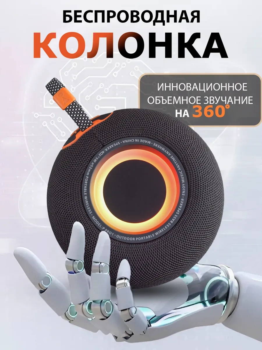 Technomag Kablosuz Bluetooth Hoparlör 256456666