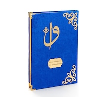 Hediyelik Kadife Kaplı İsme Özel Pleksi Desenli Arapça Cami Boy K N11.2327