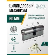 Dorf Kilit Bilyesi Silindir Mekanizma 60 Mm 30x30 Eco 220461063