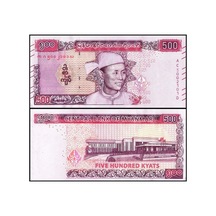 Myanmar 500 Kyats 2020, P 85, General Aung San - Kağıt Para Çil Unc Koleksiyon Para