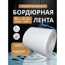 Stick House Banyo İçin Kendinden Yapışkanlı Bordür Bandı 346147536 Beyaz
