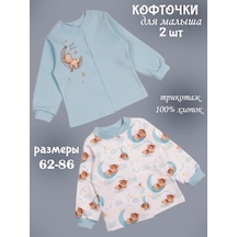 Sovenok Dona Çocuklar İçin 2 Adet Üst 141316256 Açık Mavi