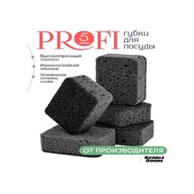 Reedark 5'li Paket Doğal Odun Pulu Pamuklu Bulaşık Sporu - Kalın, Suyu Tutucu Mutfak Temizlik Aleti