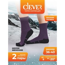 Clever Wear 2 Çift Yüksek Termal Çorap Seti Karışık 272503255 Violet