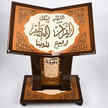 Asansörlü Ahşap Rahle Cami-i Kebir Boy, 55x110 Cm.