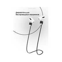 Danynov Kablosuz Kulaklıklar İçin Manyetik Askı Kordonu 169811764 Siyah