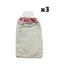 Kelebek Kalın Lastikli Kese 3'lü Bej