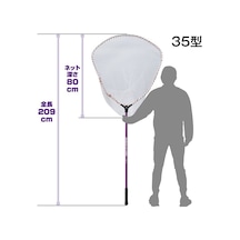 Prox Dodeka Rubber Coart Landing Mor Misina Gözlü Kepçe 209 cm