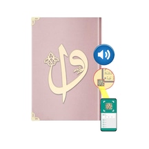Hafız Boy Kadife Kuran-I Kerim (Pudra Pembe. Elif-Vavlı. Mühürlü) N11.2636
