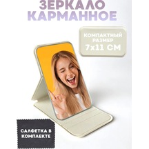 Cep Aynası Peçeteli 443235437 Bej