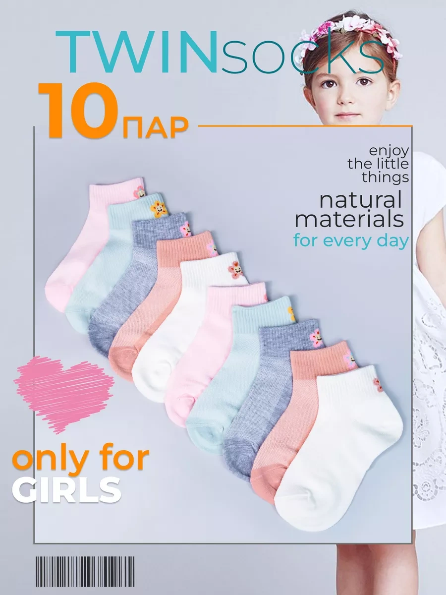 Twınsocks Pamuklu Kısa Çoraplar 254028742 Pembe Twınsocks Pamuklu Kısa Çoraplar 254028742 Pembe