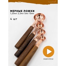 Rusmer Küçük Ölçü Kaşıkları, Ahşap Saplı, 4 Adet 373229980 Altın Rengi