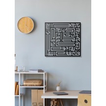 Kufi Tasarım İhlas Suresi Yazılı Metal Duvar Tablosu Arapça Yazılı Dini Duvar Dekor