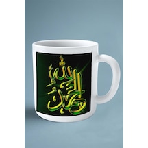 Lailaheillallah İslamiyet Baskılı Kupa Bardak Çift Taraflı Baskı Kişiye Özel Model 8 Çok Renkli