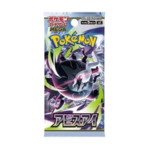 Pokémon Tcg Mega Evolution Abyss Eye M5 Japonca Tekli Booster Pack 5 Kart