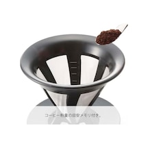 02 Kendinden Filtreli Dripper Siyah