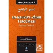 En  - Nahvu'l  - Vadıh Tercümesi  - Başlangıç Seviyesi  - Ali El -Carim  -  Mustafa Emin  - Rağbet Yayınları