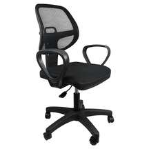 Kaya Ofis Arma Çalışma Koltuğu Siyah